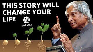 This Story can change your Life Tamil | The Emperor's Seed | A story for Honesty | Almost Everything