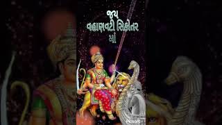 સિકોતર_દરબાર || સિકોતર માં સ્ટેટસ || gujarati new status