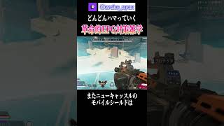 新武器EPG-1の対抗雑学【エーペックス】