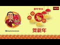 棒叔叔2020祝福大家新年好。