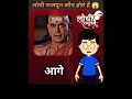 लोधी राजपूत कौन होते हैं lodhi rajput kaun hote hai shorts youtubeshorts @akhilsingh3176