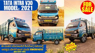 TATA INTRA V30 MODEL 2021 😘 ಈ ವಾಹನ ಮಾರಾಟಕಿದೆ ಶಿವಮೊಗ್ಗ ಸಿಟಿಯಲ್ಲಿ ಆಸಕ್ತರು ಬೇಗನೆ ಕಾಲ್ ಮಾಡಿ 7204297142☎️