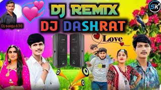 Dj remix 🥁 || Dj Dashrat thakor || Gujarati New Song Dj Remix Nonstop 2024 Mix || Super mix ||