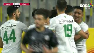 ملخص مباراة | فاركو 0-3 المصري | الجولة الثالثة وثلاثون | الدوري المصري 2023/2022