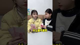 开动脑筋 这小孩子的智慧不一般 母子日常 斗智斗勇的日常 结果出乎意料