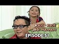 Kecil Kecil Jadi Manten Episode 51 Part 1