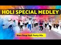 Holi Special Medley | Non Stop Holi Dance Party | Holi Songs | FITNESS DANCE With RAHUL