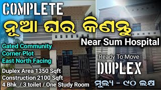 Gated Community Duplex Sale in Bhubaneswar / Area 1350 Sqft (9439860711)