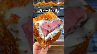 블루리본 맛집으로￼ 입소문난 곳. 마시멜로를 구워주는 마시멜로 아이스크림도 인기 메뉴 #디저트 #디저트맛집 #망원시장