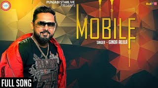Mobile - Full Song 2018 | Ginda Aujla | Latest Punjabi Song 2018 | Punjabi StarLive Music