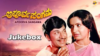 JukeBox Video Songs | Apoorva Sangama Movie Songs |Rajkumar |  Ambika | Rajkumar | Vega Music