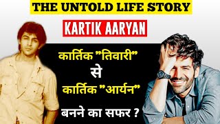 Kartik Aaryan Biography | कार्तिक आर्यन | Success Life Story | bhool bhulaiyaa 2