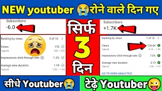 youtube channel grow kaise kare 2022 || gaming channel grow kaise kare