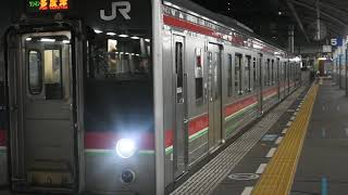 高松駅最終電車 普通多度津行き 7200系