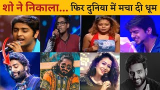 Singer Rejected in Reality Show Audition | Indian Idol | Neha Kakkar | Jubin Nautiyal | Emiway