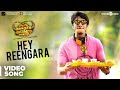 Oru Nalla Naal Paathu Solren | Hey Reengara | Vijay Sethupathi, Gautham Karthik | Justin Prabhakaran