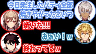 【にじさんじ 切り抜き】フレンに苦労するイブラヒム達まとめ