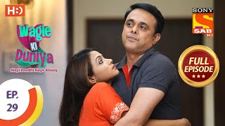 Wagle Ki Duniya - Ep 29 - Full Episode - 18th March, 2021