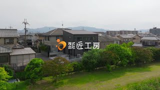 株式会社匠工房 WebCM