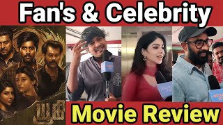 Yugi Movie Celebrity Review|Fan's Review|Kathir|Kayal Anandhi|Narain|Natty|Pavithra Lakshmi|