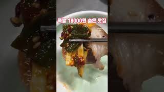 술집이지만 족발이 맛있는 대구 불로동에 위치한 대전발0시59분 입니다.