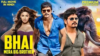 New (2024) Released South Indian Movie Hindi Dubbed | Nagaarjuna Blockbuster | Bhai Mera Big Brother