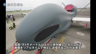 横田基地の大型無人偵察機「グローバルホーク」