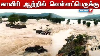 சுற்றுலாப் பயணிகளுக்கு 11வது நாளாக தடை நீடிப்பு