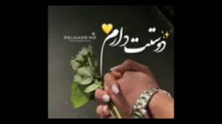 کلیپ عاشقانه خوشبختی برای استوری