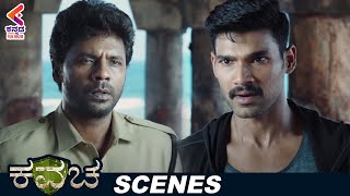 Bellamkonda Sreenivas Reveals his Plan To Satyam Rajesh | Kavacha Kannada Movie | Kajal Aggarwal