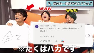 【衝撃】慶應出身なのに…たくがアホすぎてメンバー爆笑ｗｗｗ【えびすじゃっぷ/切り抜き】