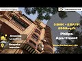 Philips Apartment | 3bhk + 2Bath  | Sector 23 | Flats for Sale in Dwarka | Modular Interior