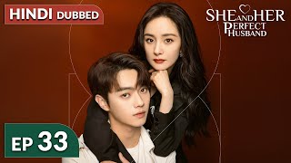 She and Her Perfect Husband《HINDI DUB》Full Episode 33 | Chinese Drama in Hindi Dubbed