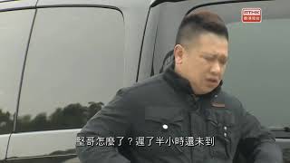 警訊文龍之 非法偷運人蛇