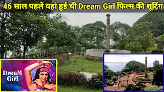 Dream Girl 1977 film | Shooting Location | Dharmendra Hema Malini | Majorlovetale #dream #trending