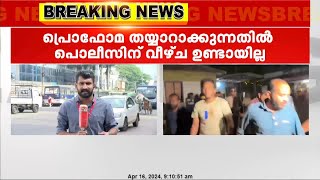 സിദ്ധാർത്ഥന്റെ മരണത്തിൽ CBI അന്വേഷണം വൈകിയതിൽ പൊലീസിന് വീഴ്ച ഉണ്ടായിട്ടില്ലെന്ന് DGPയുടെ മറുപടി