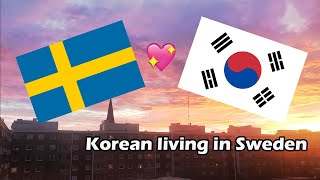 [스웨덴 외국생활 VLOG] 스웨덴 2년차 한국인의 유럽생활 브이로그/ Korean living in Sweden VLOG