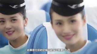 曝光中国空姐每月真实收入，到底能赚多少钱？  看完很多人都不相信