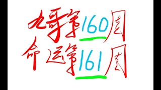 1245命运2，老九在哪里卖什么第160次，第161周destiny2【欧洲无人区，九曲湾】destiny2