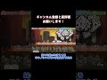 【ゆっくり実況】スーパーガード解説動画（シンノスケシンエモン系編）【ペーパーマリオrpg リメイク（縛りプレイ） 】 ゆっくり実況　 ゆっくり　 ペーパーマリオrpg 　 ペーパーマリオrpgリメイク