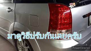 การพับเบาะ Toyota wish(s) เป็นโต๊ะสำหรับเด็กๆ