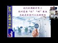 its management主办，刘咏钢讲师主讲企业培训：好员工是逼出来的 part 5