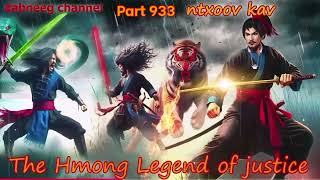 Ntxoov kav The Hmong Legend Part 933 - Tooj Ntxhees Vs Txiaj Kim - Sword fighter for justice