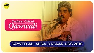 बस तू दिखाई देता है | Sarfaraz Chishti Qawwali | Sayyed Ali Mira Dataar Urs | 2018 | Govandi