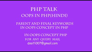 parent and final keywords in oops concept in php hindi part -9