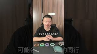 听声音就能辨别真假翡翠手镯，你相信吗？（1）