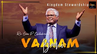 Vaanam boomi - வானம் பூமி|| Rev. Sam P Chelladurai | Kingdom Stewardship | TAMIL NEW CHRISTIAN SONG