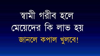 Best Motivational Bangla Video|Heart Touching Quotes| Motivation Bangla 2022