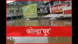 Heavy rain lashesh Kolhapur - Sangli