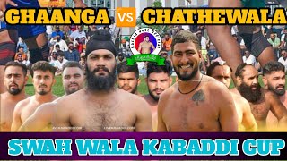 SAMI FINAL GHAANGA 🆚 CHATHEWALA KABADDI MATCH Swah Wala Fazilka Kabaddi Cup 27 Dec 2024